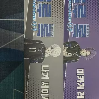 Epinagi Premium Poster+slogan