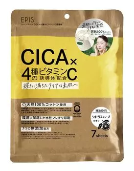 EPIS Sheet Mask Contains CICA x 4 types of vitamin C derivatives 7 pieces natural cotton Citrus herb scent Organic Moisturizing Sensitive skin Skin