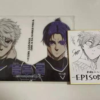 Episode Nagi Blue Rock Movie Bonus Pre-order Benefit Itoshi Lin Saekji Leo Nagi