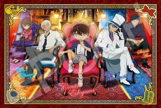 EPOCH 1000 Piece Jigsaw Puzzle Detective Conan Antique Room (50x75cm) 12-603s with Glue and Spatula with Score Ticket EPOCH