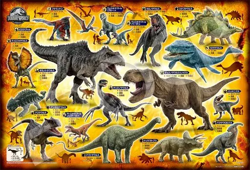 EPOCH 100 Large Piece Jigsaw Puzzle Jurassic World Jurassic World Dinosaur Picture Book x with glue and spatula with score ticket EPOCH (26 38cm)