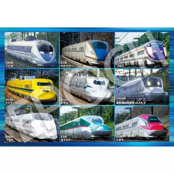 EPOCH 100 Large Piece Jigsaw Puzzle Vehicle Railway Advance! Shinkansen (26 x 38cm) 26-806 with glue and spatula with score ticket EPOCH