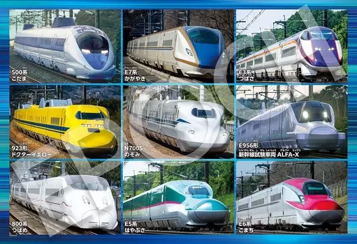 EPOCH 100 Large Piece Jigsaw Puzzle Vehicle Railway Shinkansen x with glue and spatula with score ticket EPOCH Advance! (26 38cm) 26-806