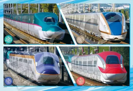 EPOCH 100 Large Piece Jigsaw Puzzle Vehicle Railway Shinkansen x with glue and spatula with score ticket Let s Go! (26 38cm) 26-607