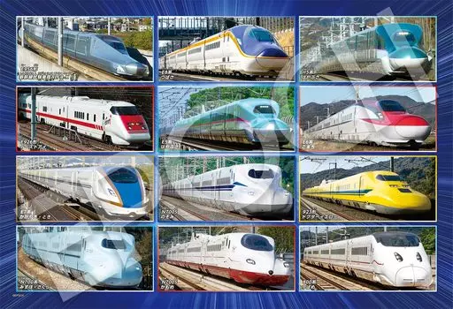 Epoch 100 Large Piece Jigsaw Puzzle Vehicles Railway Collection! Shinkansen (26 x 38cm) 26-605 with glue and spatula with score ticket EPOCH
