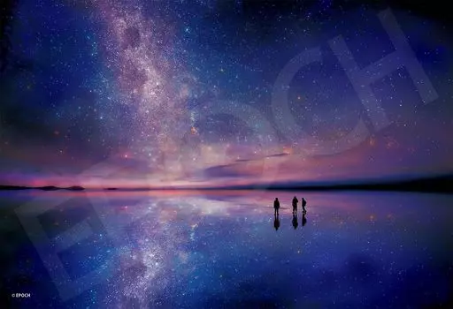 Epoch 1053 супер маленьких пазла Звездное небо Уюни-Боливия (26x38см) 31-105 с клеем и шпателем с оценочным талоном EPOCH