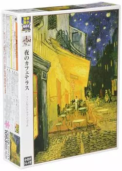 EPOCH 1053 Super Small Piece Jigsaw Puzzle World Painting Night Cafe Terrace x Glue Included Spatula Included Score Ticket Included EPOCH