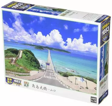 EPOCH 1053 Super Small Piece Jigsaw Puzzle Japanese Scenery Tsunoshima Bridge Yamaguchi x Glue Included Spatula Included Score Ticket Included EPOCH -