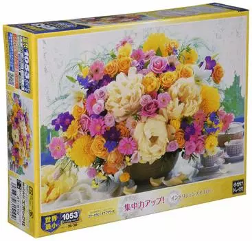 EPOCH 1053 Super Small Piece Jigsaw Puzzle Improve Intelligence Yellow x Comes with Spatula Score Ticket Included EPOCH Flower/Garden Concentration!