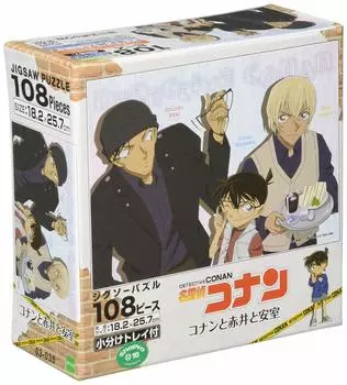 Epoch 108 Piece Jigsaw Puzzle Detective Conan Akai and Amuro Conan, (18.2x25.7cm)