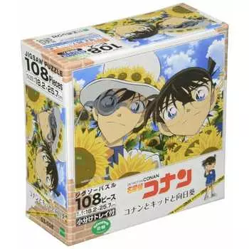 Epoch 108 Piece Jigsaw Puzzle Detective Conan Conan, Kid and Sunflower (18.2 x 25.7cm) 03-058 Comes with glue, spatula included, score ticket included