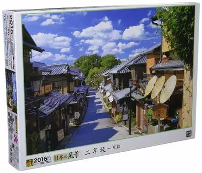EPOCH 2016 Very Small Piece Jigsaw Puzzle Japanese Scenery x Comes with spatula and score ticket included EPOCH Ninenzaka-Kyoto (50 75cm) 23-602 glue,