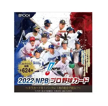 EPOCH 2022 NPB Professional Baseball