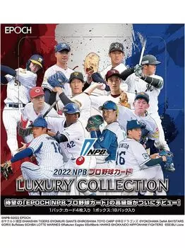 EPOCH 2022 NPB Professional Baseball РОСКОШНАЯ КОЛЛЕКЦИЯ