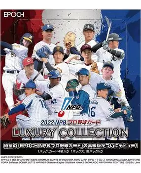 EPOCH 2022 NPB Professional Baseball РОСКОШНАЯ КОЛЛЕКЦИЯ