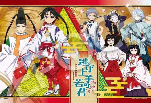 EPOCH 300 элементов пазла Молодой человек, который убегает, герой побега x с клеем и шпателем с очками EPOCH (26 38см) 28-117с