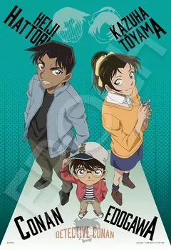 EPOCH 300 Piece Jigsaw Puzzle Detective Conan Conan, Heiji and Kazuha (26 x 38cm) 28-042s with glue and spatula with score ticket EPOCH