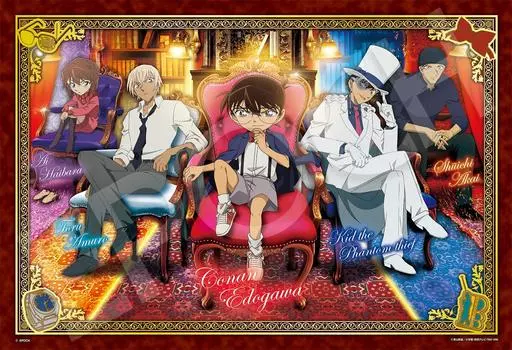 EPOCH 300 Piece Jigsaw Puzzle Detective Conan Hologram Antique Room (26 x 38cm) 28-710 with glue and spatula with score ticket EPOCH