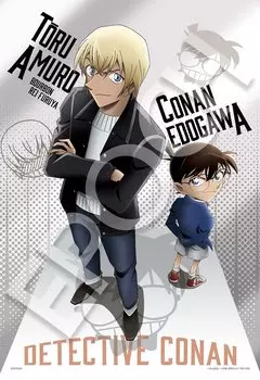 EPOCH 300 Piece Jigsaw Puzzle Detective Conan Little Detective and Triple Face x with glue and spatula with score ticket EPOCH (26 38cm) 28-807s