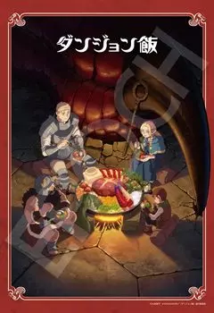 EPOCH 300 Piece Jigsaw Puzzle Dungeon Food Adventurer and Monster Cooking x with glue and spatula with score ticket EPOCH (26 38cm) 28-115s