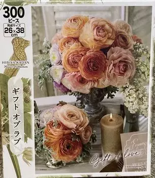 Epoch 300 Piece Jigsaw Puzzle Gift of Love x (26 38cm)