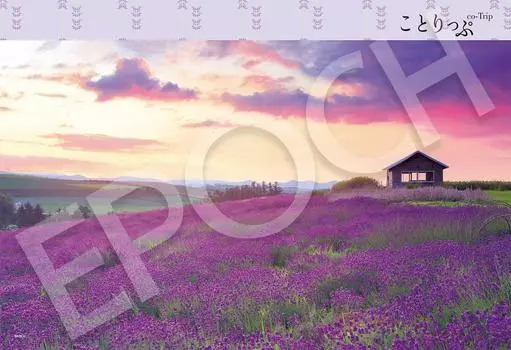 EPOCH 300 Piece Jigsaw Puzzle Japanese Landscape Kotorippu Furano x with glue and spatula with score ticket EPOCH (26 38cm) 26-367s