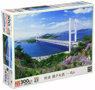EPOCH 300 Piece Jigsaw Puzzle Japanese Scenery Clear Sunny Seto Ohashi Bridge Okayama x Glue Included Spatula Included Score Ticket Included EPOCH -