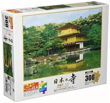 EPOCH 300 Piece Jigsaw Puzzle Japanese Scenery x with glue and spatula with score ticket EPOCH Kinkakuji-Kyoto (26 38cm) 25-110