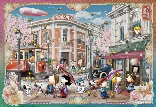 Epoch 300 Piece Jigsaw Puzzle PEANUTS Hologram Peanuts Romankan x with glue and spatula with score ticket EPOCH (26 38cm) 28-702s