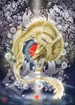 EPOCH 500 Piece Jigsaw Puzzle Auspicious Painting - Auspicious Golden Dragon (38x53cm) with glue, spatula, score ticket