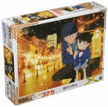 EPOCH 500 Piece Jigsaw Puzzle Detective Conan Silver Bullet x with glue and spatula with score ticket EPOCH (38 53cm) 06-104s