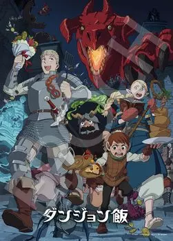 EPOCH 500 Piece Jigsaw Puzzle Dungeon Food Delicious Adventure Story (38 x 53cm) 07-463s with glue and spatula with score ticket EPOCH