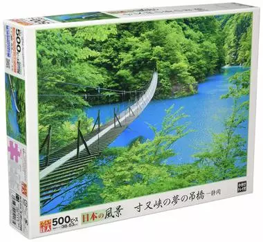 EPOCH 500 Piece Jigsaw Puzzle Japanese Scenery Dream Suspension Bridge of Sumata Gorge Shizuoka x Comes with spatula and score ticket included EPOCH -