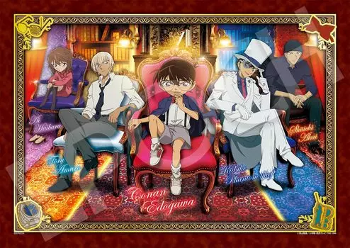 EPOCH 500 Super Small Piece Jigsaw Puzzle Detective Conan Antique Room x Includes Score Ticket Included (18.2 25.7cm) 52-801 Glue, Spatula,