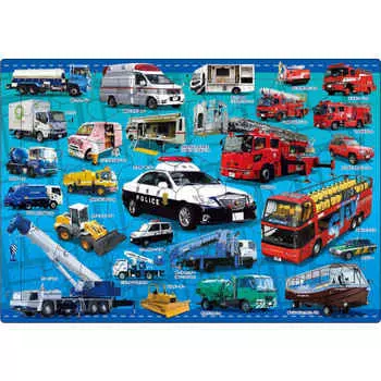 EPOCH [Apollo Picture Puzzle] Carma Ishuugo 75 Piece Puzzle for Children 25-236 ST Mark Certification Comes with Cleaning Bag Ages 5+ Toy EPOCH