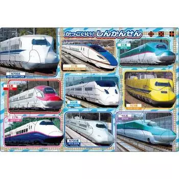 EPOCH [Apollo Picture Puzzle] Cool! Shinkansen 24 Piece Puzzle for Children 25-238