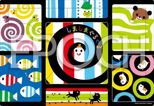 EPOCH [Apollo Picture Puzzle] Shimashima Guruguru Hello 9 Piece Puzzle for Children 25-296