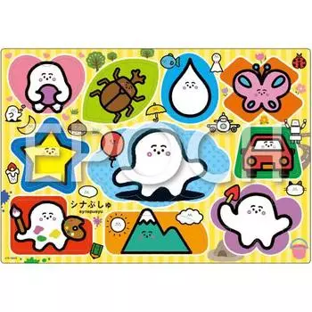 Epoch [Apollo Picture Puzzle] Shinapushu Various Shapes 10 Piece Puzzle for Children 25-243 ST Mark Certification Comes with Cleaning Bag Ages 1.5+ To