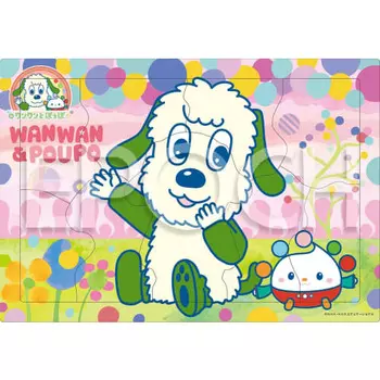 Epoch [Apollo Picture Puzzle] Wanwan and Popo 46 Piece Puzzle for Children 25-290 ST Mark Certification Comes with a Cleaning Bag for Ages 1.5 and Up