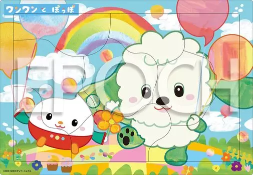 Epoch Co., Ltd. [Apollo Picture Puzzle] One One Pop Rainbow and Balloon 9 Piece Puzzle for Children 25-303