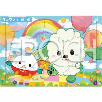 Epoch Co., Ltd. [Apollo Picture Puzzle] One One Pop Rainbow and Balloon 9 Piece Puzzle for Children 25-303