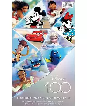 Epoch Disney 100th Anniversary 2023 EPOCH PREMIER EDITION Коллекционная карточка BOX