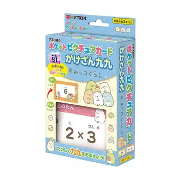 Epoch [Карманная карточка с картинками] Kakezan Multiplication Sumikko Gurashi 08-313 с кольцом и прозрачной крышкой Игрушка для детей от 3 лет и старше