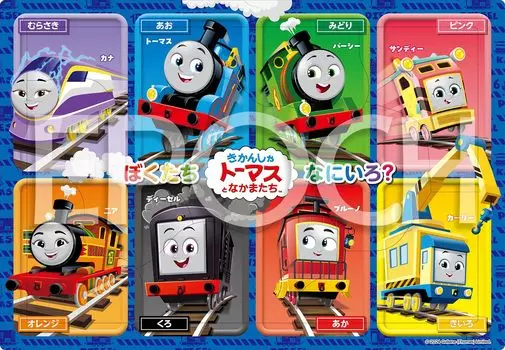 EPOCH Картинка Паровозик Томас Что мы из себя представляем из 9 частей Пазл с креплением для детей от года и старше Сертификация Toy ST Mark [Головоломка Apollo]