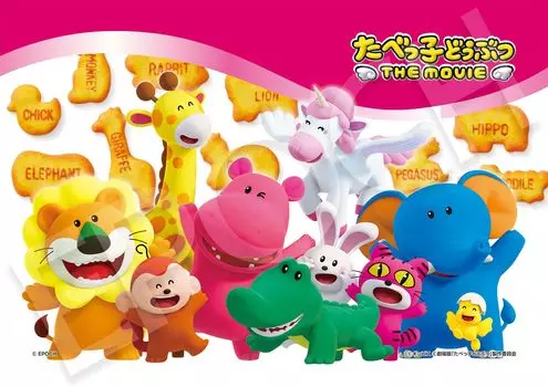 Epoch Пазл из 108 деталей Tabekko Animal Tabekko Animal Biscuit x с купоном для подсчета очков в комплекте (18.2 25.7см) клей 02-229, в комплекте,