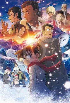 Epoch Пазл из 300 деталей Детектив Конан Остаточное изображение Аниме Плакат x с купоном для подсчета очков в виде лопаточки Одноглазый (Воспоминание) -Театральная версия.- (26