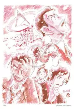 Epoch Пазл из 300 деталей Детектив Конан Остаточное изображение Театральная версия Аояма Нарисованный вручную Оригинальный постер x с Лопаткой Билет на оценку включен