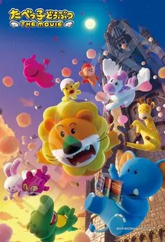 Epoch Пазл из 300 деталей Tabekko Animals Tabekko Animals THE MOVIE x с лопаточкой для подсчета очков (26 38см) Клей 28-206s, в комплекте,