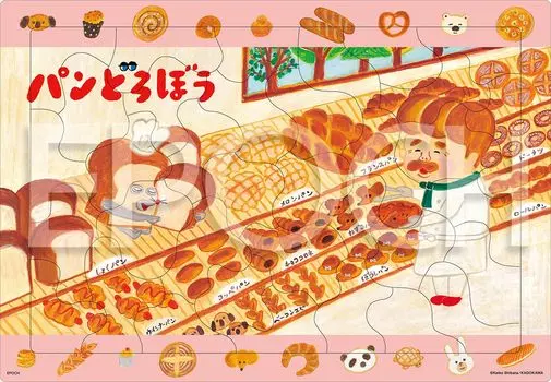 EPOCH Picture Bread Robber Delicious Bread 35 Piece Puzzle with Mount for Children Ages 4 and Up Toy ST Mark Certified [Apollo Puzzle] 25-307