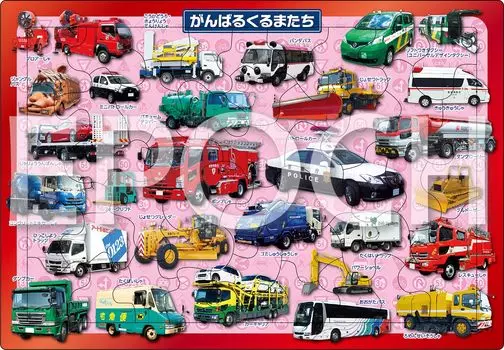 EPOCH Picture Cars doing everything best Puzzle 46 деталей Сертификация ST Mark В комплекте с мешком для чистки Возраст от 5 лет Игрушка EPOCH [Apollo